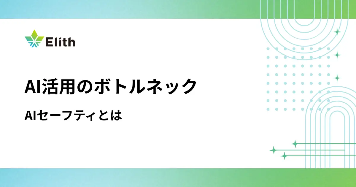 タイトル